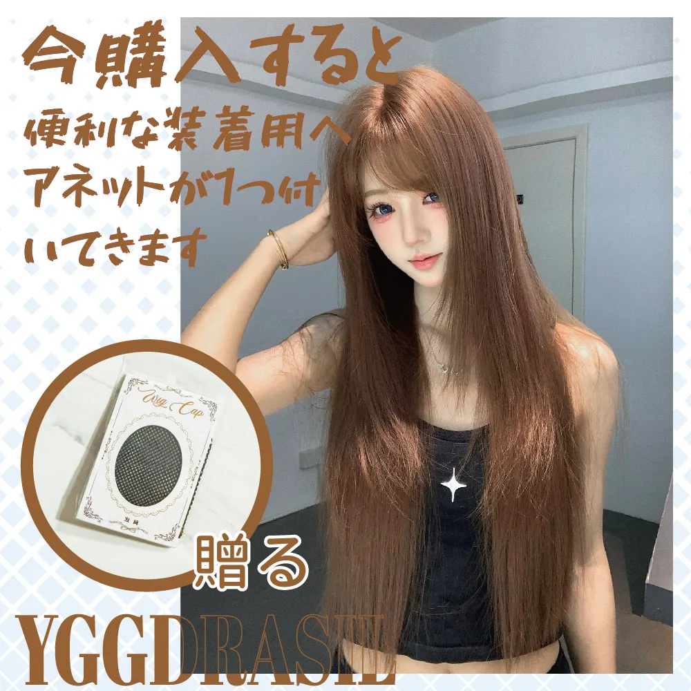 28 بوصة العسل البني لطيف نمط الأزياء الباروكات الاصطناعية مع الانفجارات شعر مستعار طويل مستقيم للنساء الاستخدام اليومي مقاومة للحرارة #2