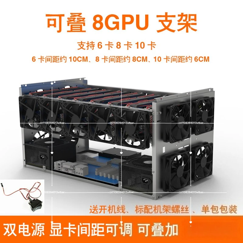 Stackable 6 Cards, 8 Cards, 10 Cards, Fixed Rack, Dual Power Supply, Open AI Supercomputing, Multi-graphics Rack