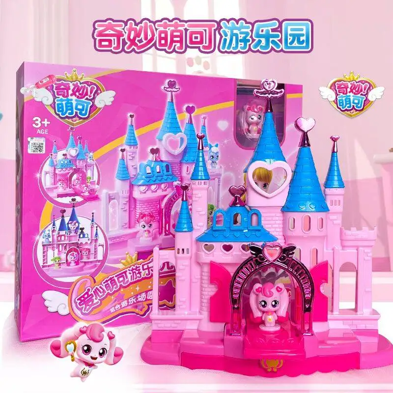 

In Stock Wonderful Cute Series Toys Dreamy Mini Amusement Park Castle Magic Mirror Box Doll Children'S Gift Kawaii Toys For Girl