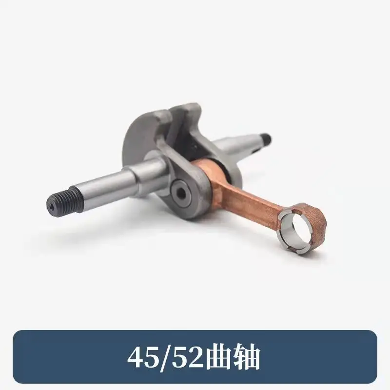 

Gasoline saw crankshaft 52/58/43 crankshaft connecting rod gasoline saw accessories durable continuous cylinder accessories