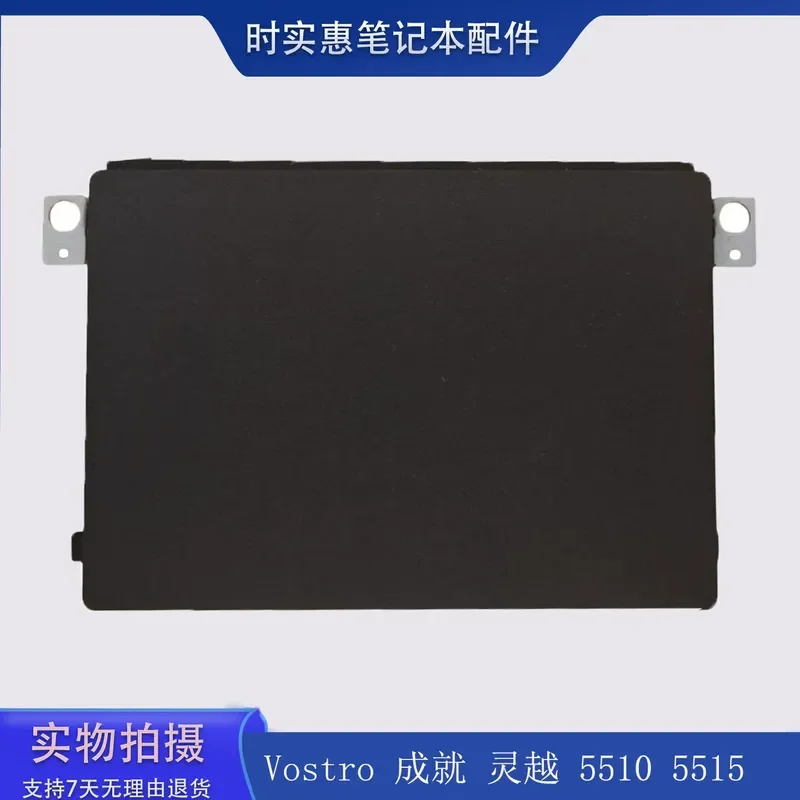 New Touchpad Mouse Pad for DELL Dell Vostro Achievement Inspiration 5510 5515 0VYNNW