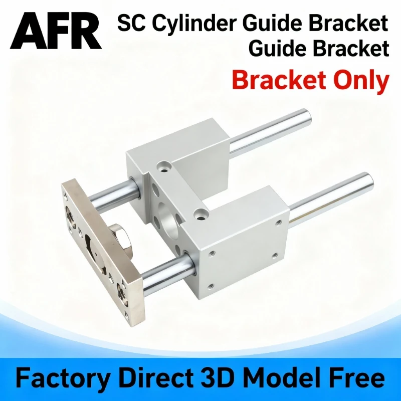 

AFR Brand Pneumatic Standard Cylinder Linear Guide Rail For SC32 SC40 SC50 SC63 Guiding Support Bracket Mounting Accessories