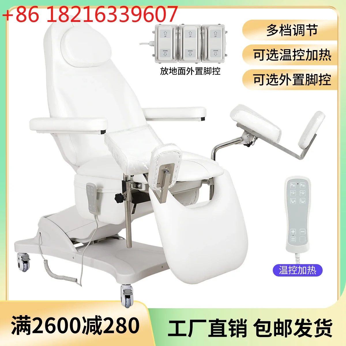 

Гинекологическая кушетка, косметологическая кушетка, медицинское операционное кресло, кушетка для татуировок, микрокушетка