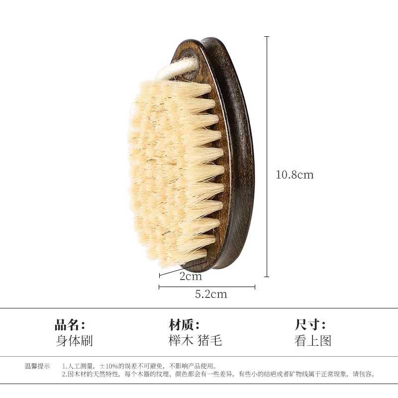Natural Bristles Stream Massage Brush Exfoliating Body Wipe Back Brush Soothing Fatigue Bath Dry Brush