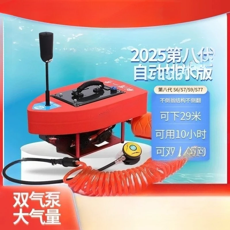 Portable diving breathing machine, fishing, catching fish, scuba equipment, full set of artificial fish gills