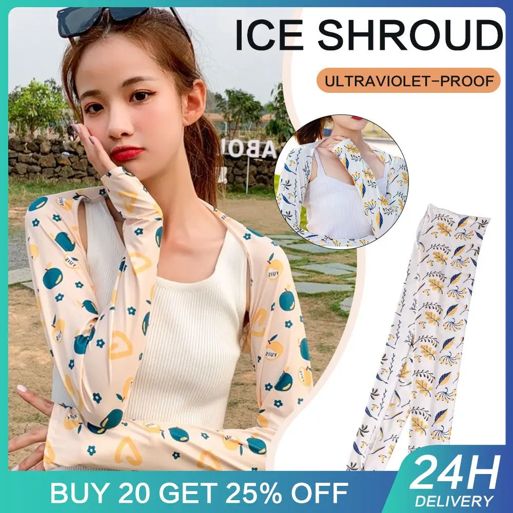 Summer Sunscreen Shawl Sleeves Quick-drying Ice Silk UV Protection Sleeves Neck Sunscreen Shawl Arm Cover For Outdoor Sports