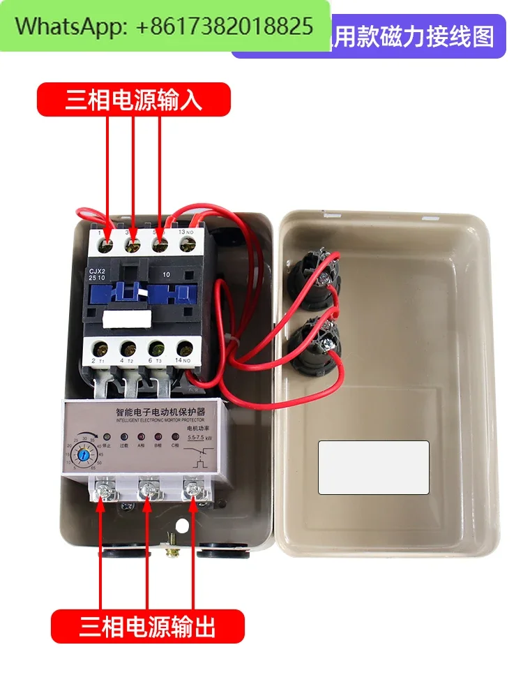 QCX5-12 13 22 32 40 65 Magnetic protector with button operated magnetic starter 7.5KW