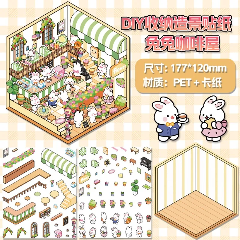 Cute 3D Diy Miniature Scene Landscaping Stickers Three-dimensional Sticker Visual Stacking Christmas Gift For  Student