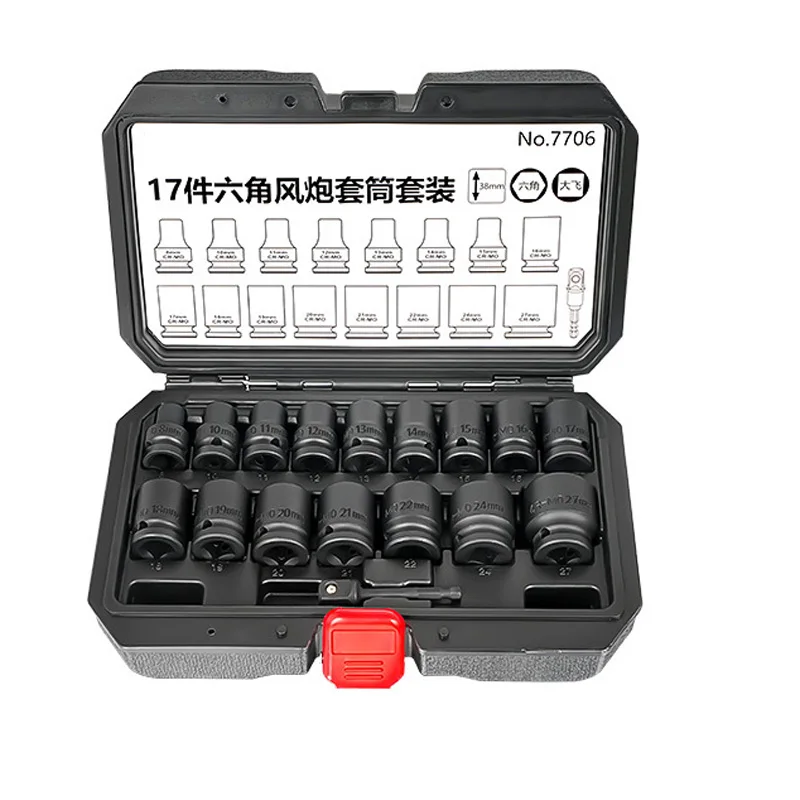 17PCS 1/2 Inch FOR Impact Drive Socket Wrench Adapter Set Hex 8-27mm Auto Repair Car Mechanic Repair For Fastener Removal Tasks