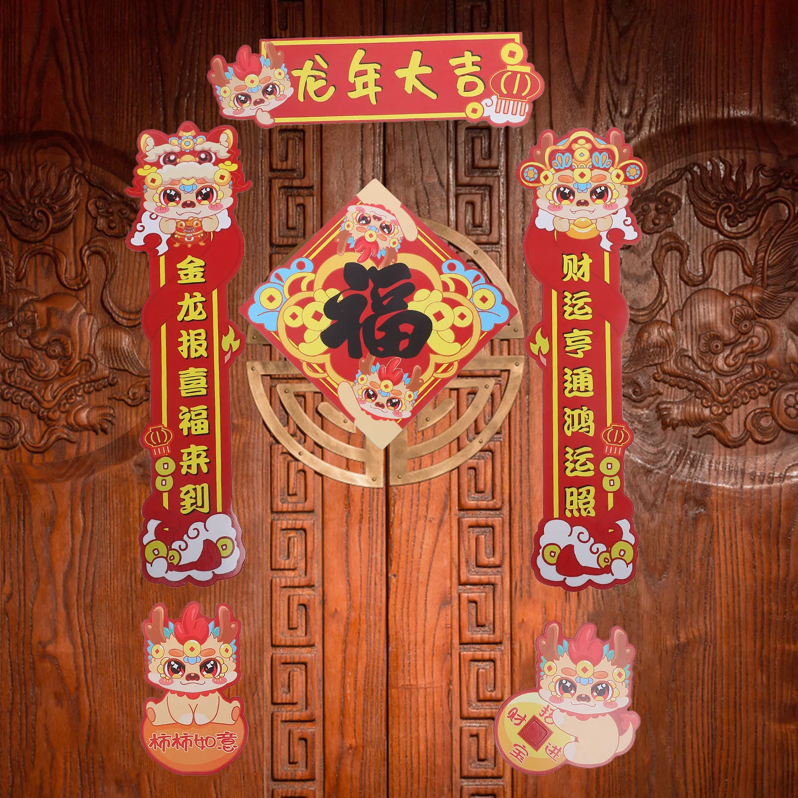 

1Set Dragon Year Couplets Magnetic Door Decoration Spring Festival Home New Year Porch Sign 2024 Chinese Couplets