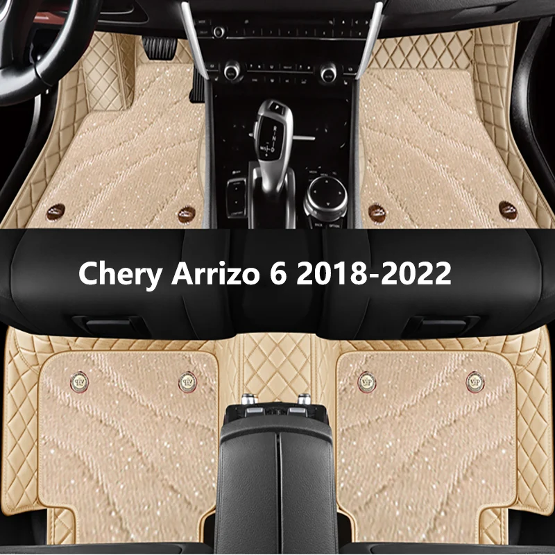Custom Car Floor Mats For Chery Arrizo 6 2018 2019 2020 2021 2022 High-Quality Auto Accessories Interior Protector Foot Carpet