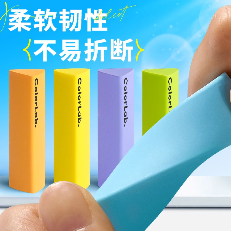 Goma de borrar M&G, borrador triangular, borrador de lápiz, triángulo para eliminación de áreas pequeñas, estudiantes y estudiantes de arte