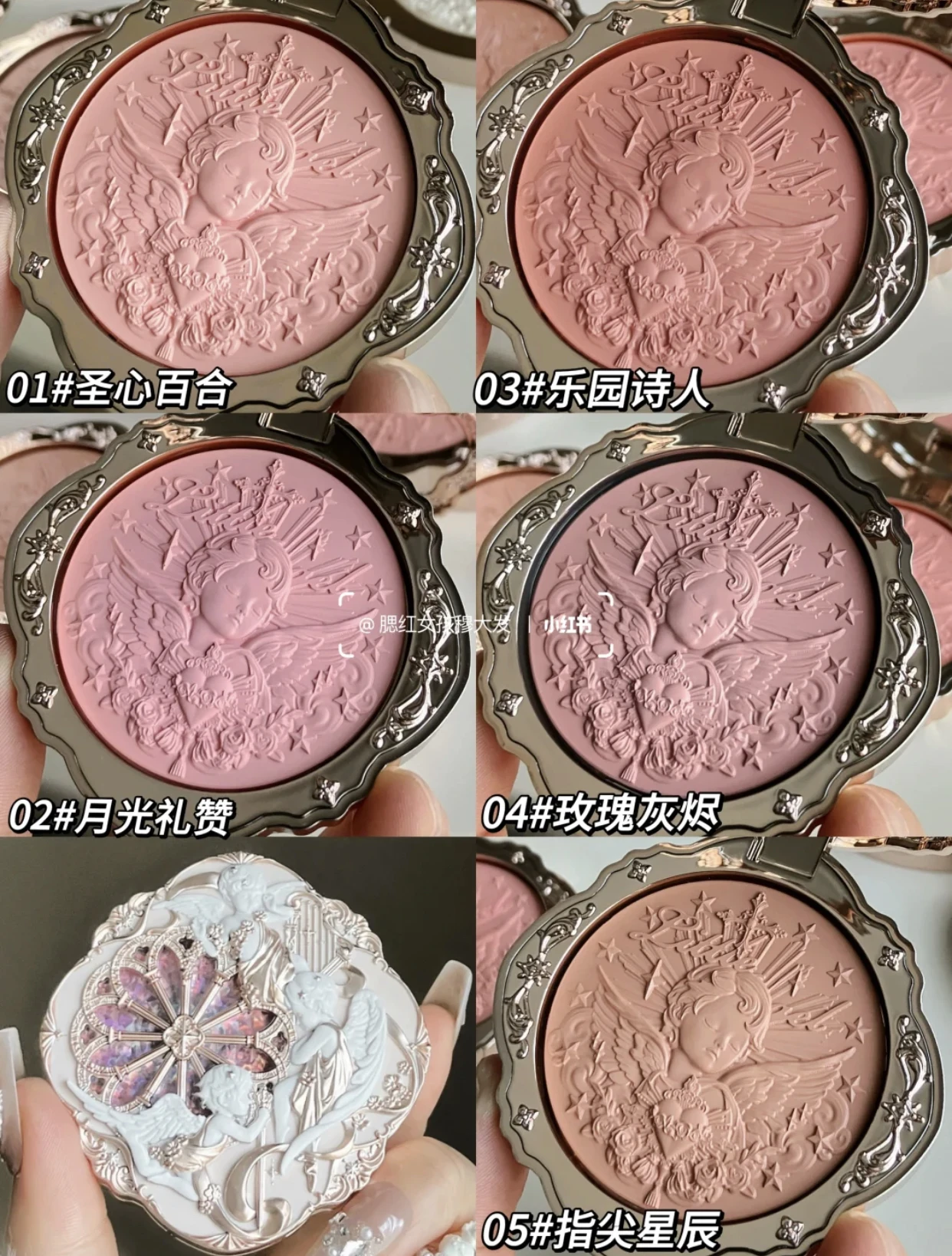 Flower Knows Little Angel Series Blush Cream Embossed Blush 6g Lasting Natural Waterproof Blush Cosmetic