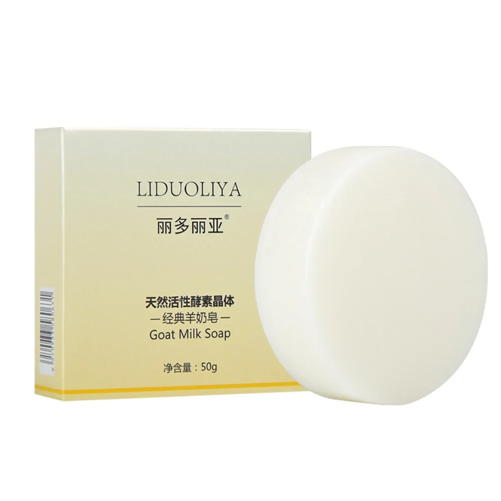 Chicken Skin Removal Body Whitening Soap Moisturizing Deep Clean Bleaching Soap Removal Dead Skin Body Brighten Goats Milk Soap