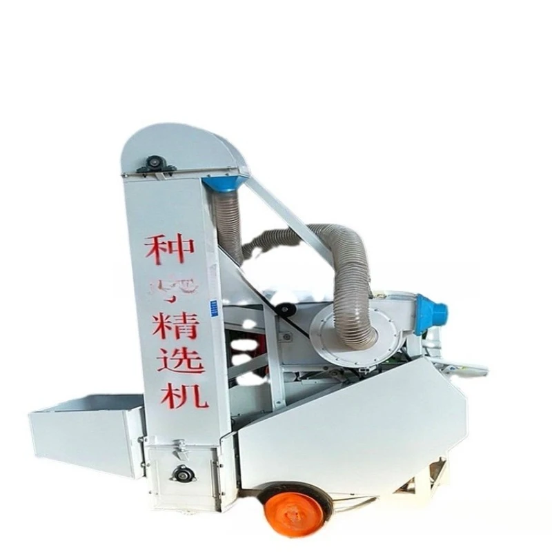 Wheat sorting machine Vibration screening machine Seed selection machine