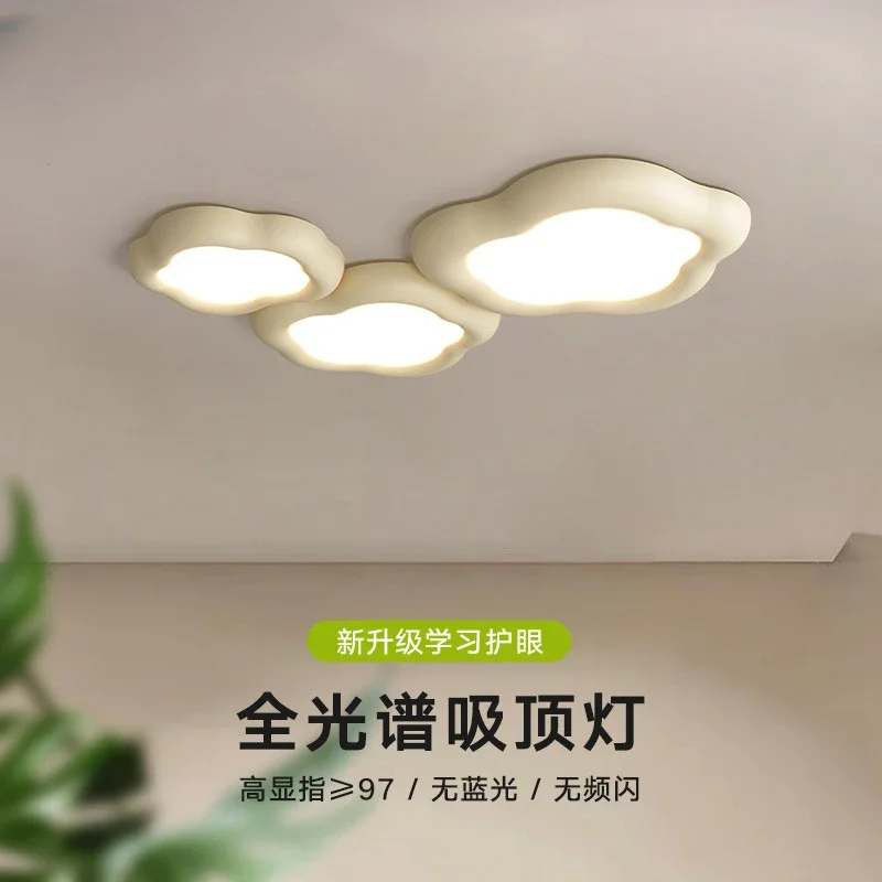 Full spectrum living room light combination ceiling light cream wind cloud light intelligent eye protection bedroom lighting