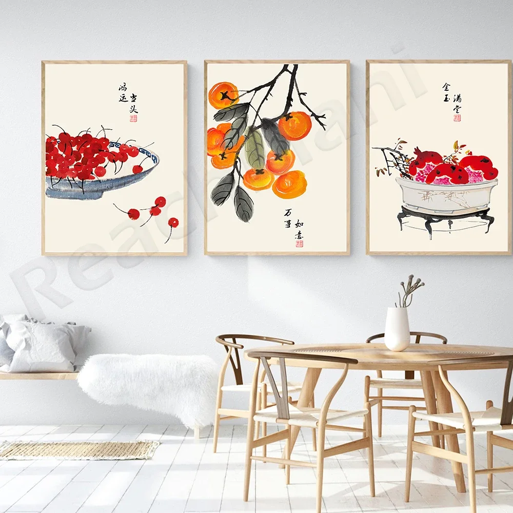 Watercolour Fruit Prints,Kitchen Wall Art,Kitchen Print,Japanese Art, Japanese Print, Vintage Poster Bundle, Retro Decor