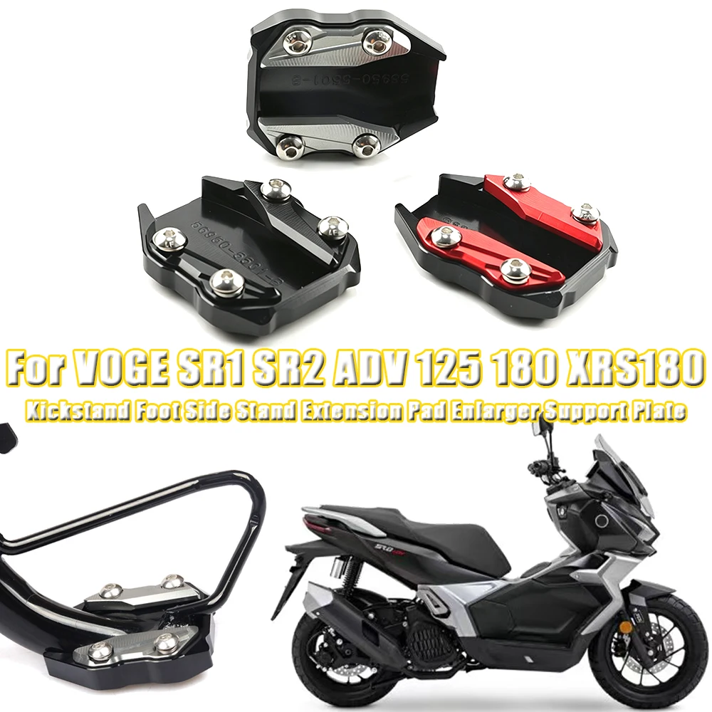 Motorcycle Kickstand Foot Side Stand Extension Pad Enlarger Support Plate For VOGE SR1 SR2 ADV 125 180 XRS180