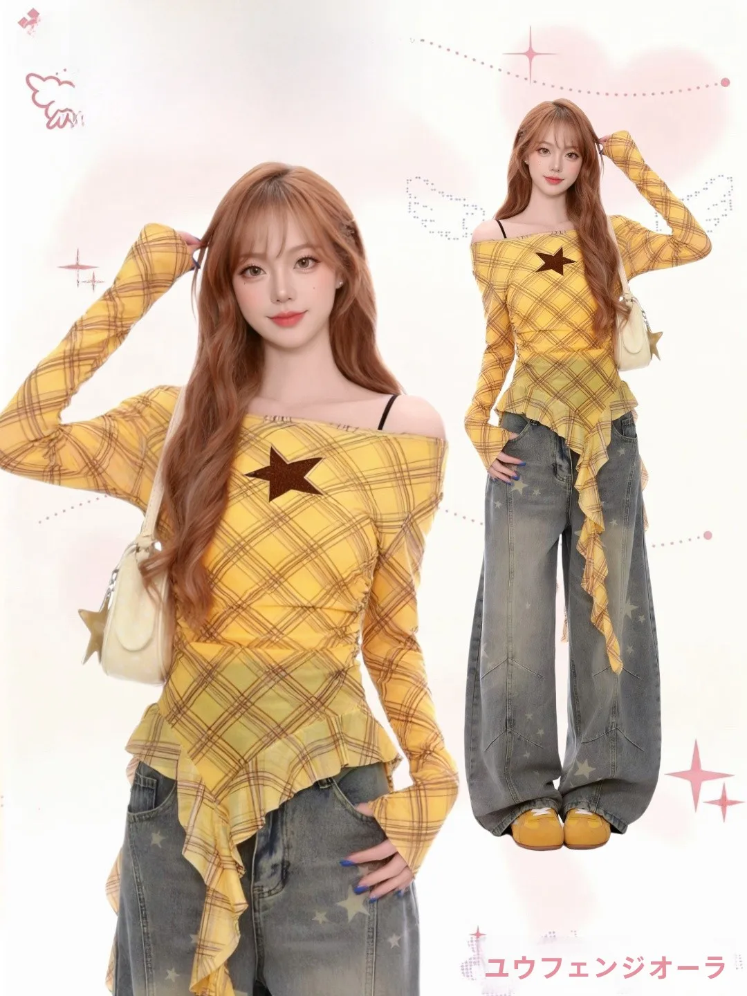 

AURA Yellow One-Shoulder Long Sleeve Slim Fit Shirt for Women Spring Music Festival Style Trendy Polyester Spandex Blend