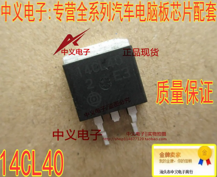 Free shipping  14CL40       10PCS