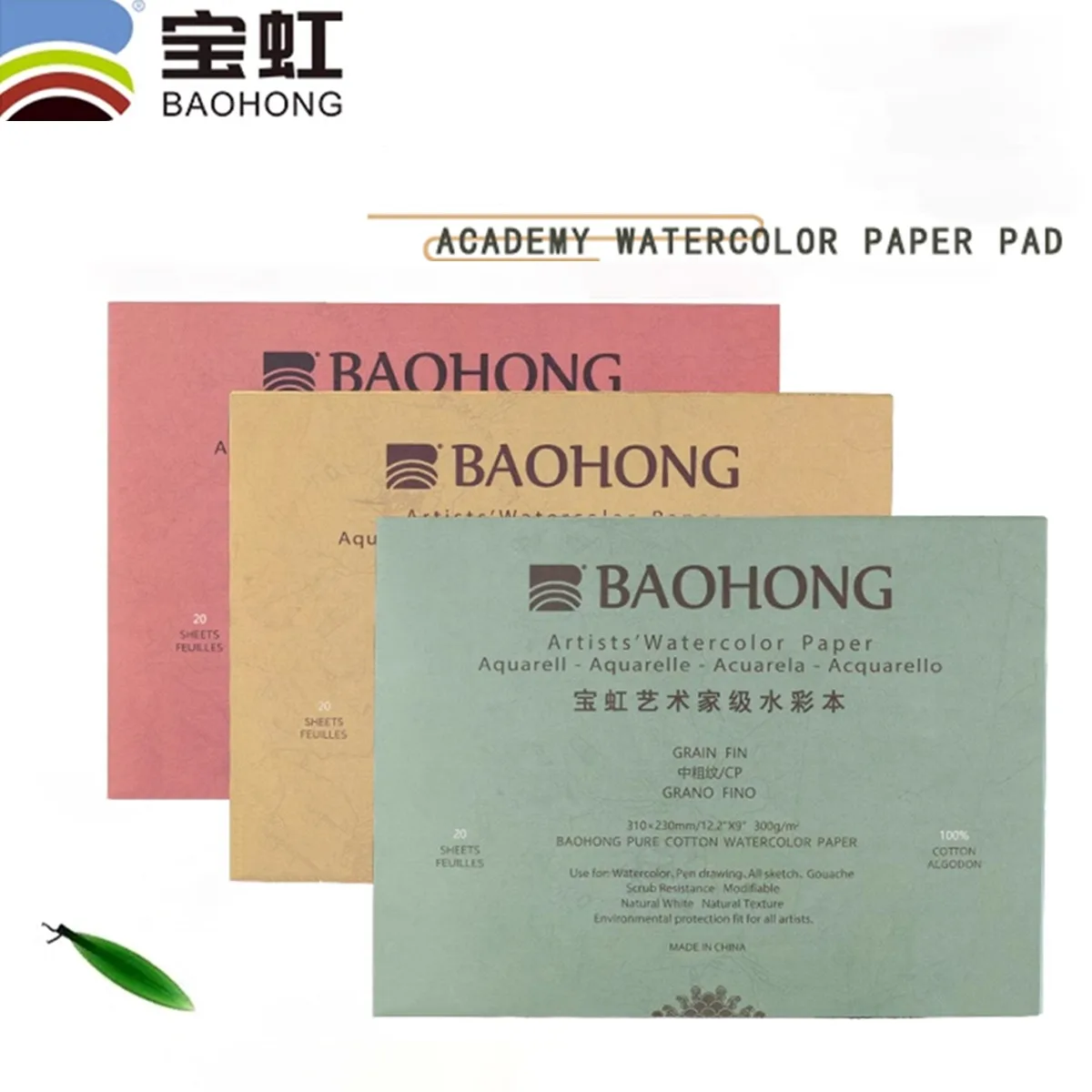 BAOHONG Watercolor Paper,Profession Academy Examination Paper,Sketching,Drawing,Art Class Student Art Stationary Supplies