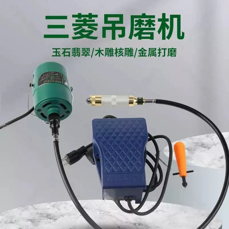 Hanging grinder jade engraving machine high power wood carving root carving cliff cypress grinder polishing machine lettering