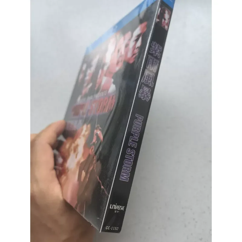 Personal idle out of print rare Wu Yanzu starring classic Hong Kong film Purple Rain Storm Blu-ray disc