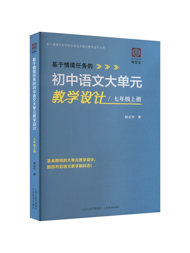 

Учебник Winshare: Учебно-дидактический комплекс для начальной стадии средней школы (китайский язык), большой курс, для семиклассников, первый семестр