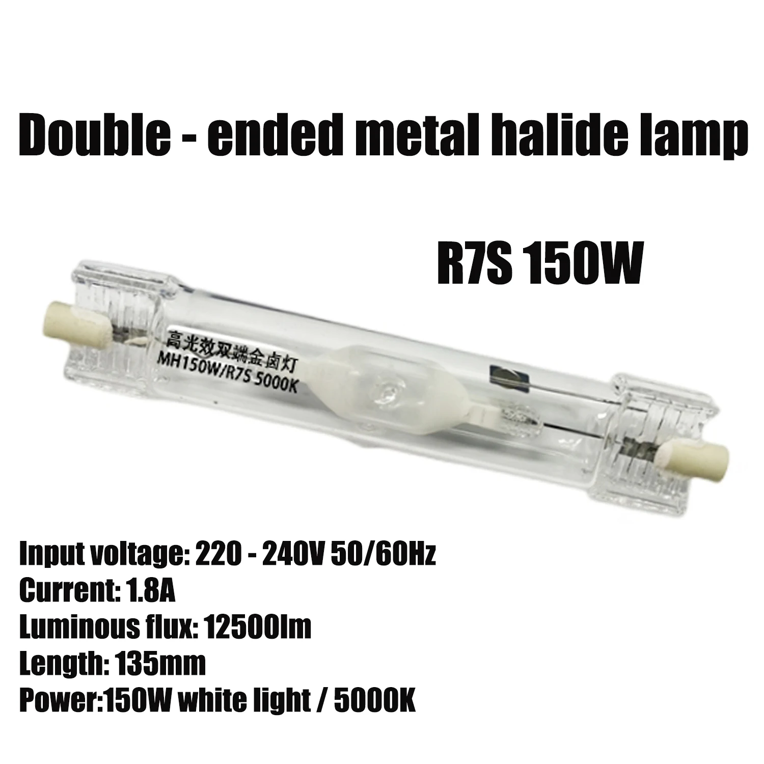 Double - Ended Metal Halide Lamp 150W R7S 5000K Length 135MM White Light