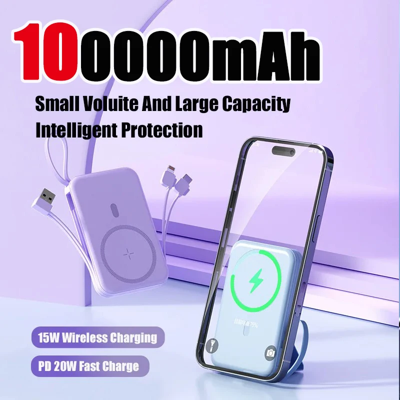 

100000mAh Large Capacity Magnetic Charging Mobile Power With 3 Kinds Of Power Cord And Independent Stand Support IPhone Samsung