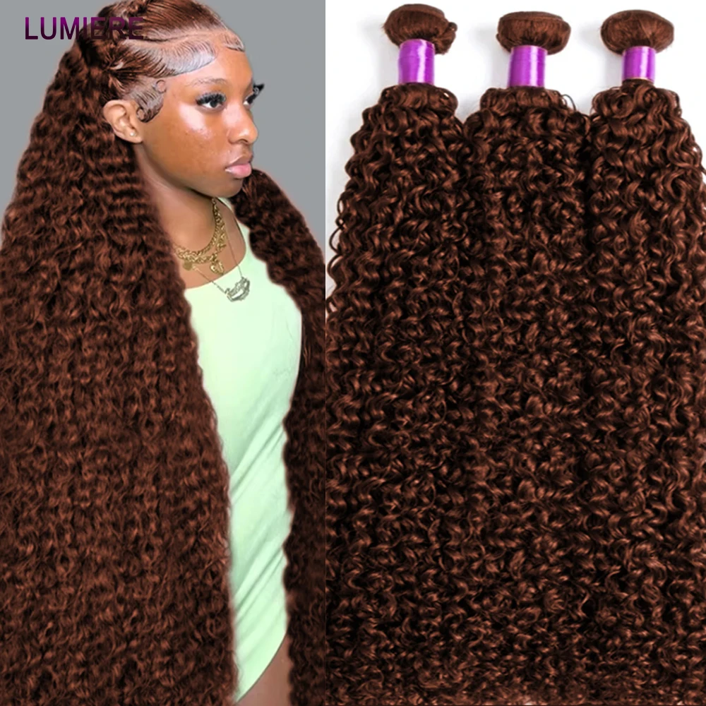 #33 Auburn Brown Afro Deep Kinky Curly Human Hair Bundles Deal Brazilian 15A Raw Virgin 100% Human Hair Bundles Top Quality Hair