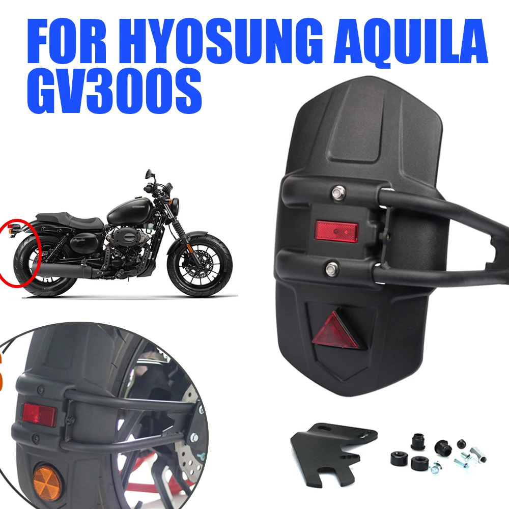 For HYOSUNG Aquila GV300S GV 300 S GV300 300S Motorcycle Rear Fender Mudguard Wheel Cover Splash Mud Guard Protector Accessories