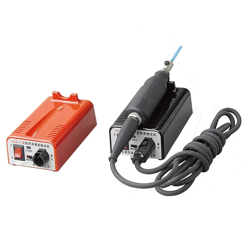 Ultrasonic Polishing Machine YJCS7 - Mold Saving & Jewelry/Gemstone Polisher with 220V 110V Compatibility