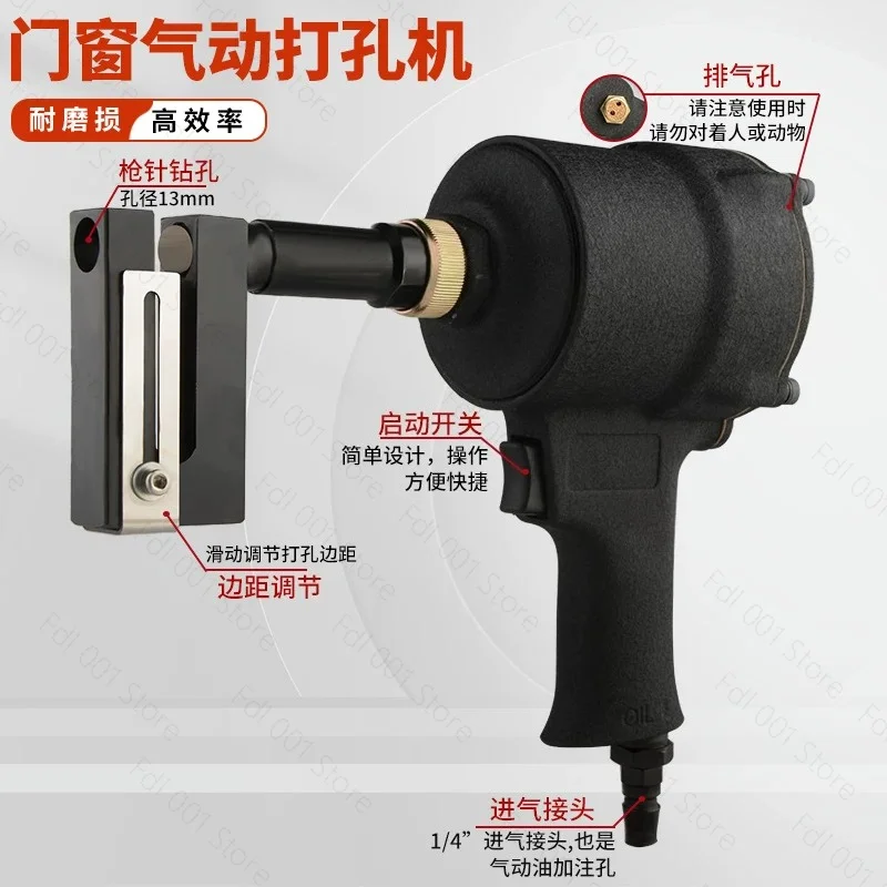 Doors and Windows Pneumatic Punching Gun Aluminum Profile Punching Gun Lock All Aluminum Furniture 18 Boards 16 Boards