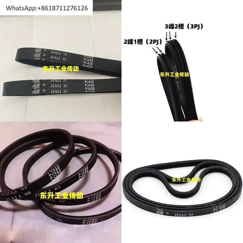 1pcs JIALI Multi Wedge Belt PJ246 PJ256 PJ282 PJ286 PJ288 PJ290 Elastic Conveyor Belt for Logistics Drum Roller System