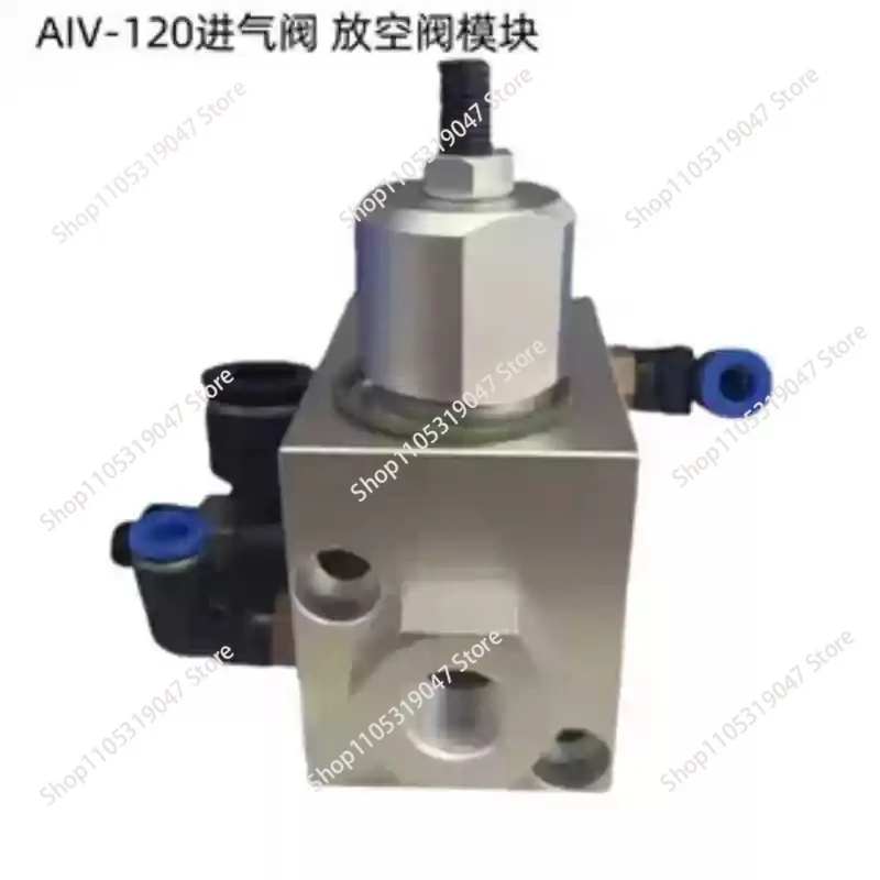 For AIV-120 Intake …