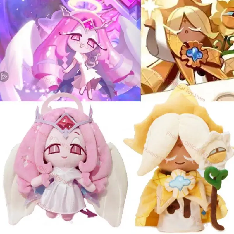 2026年新作 エターナルシュガークッキーぬいぐるみ クッキーランキング