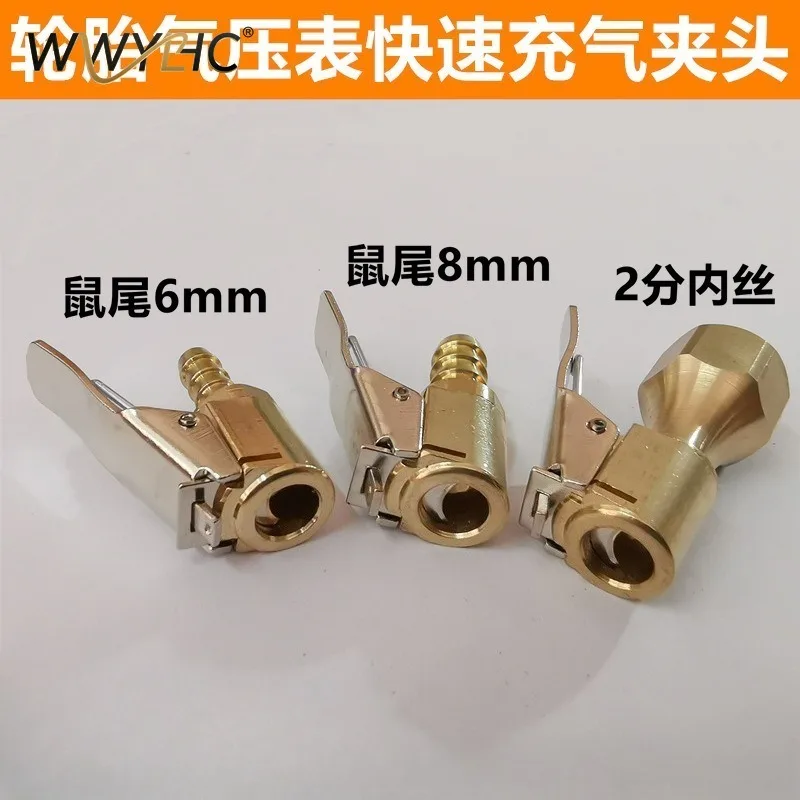 Suitable for Copper Tire Inflatable Chuck, Barometer Inflatable Nozzle, Tire Pressure Gauge Inflatable Nozzle