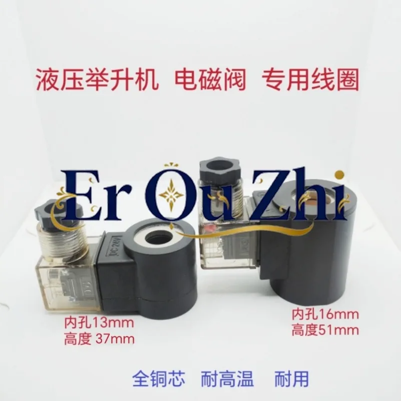 Hydraulic Cartridge Solenoid Valve Coil DC24V Threaded Cartridge Valve AC220V AC24V