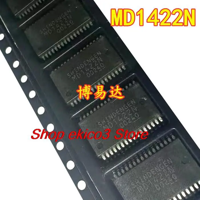 Original stock  MD1422 MD1422N SSOP-32