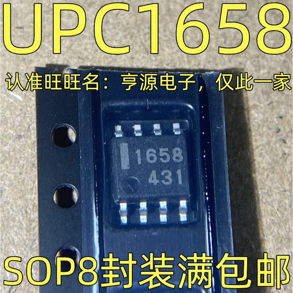 5PCS 3654 ADP3654 V2316 TLV2316 1658 UPC1658 78307FBEAZ ISL78307FBEAZ X9015U X9015UZF U282 UCC27282DR SOP-8