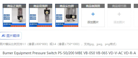 Burner Equipment Pr…