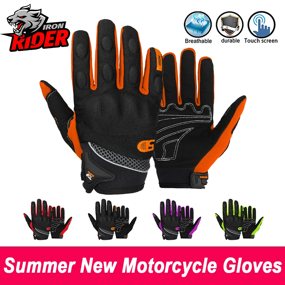 Summer Motorcycle Gloves Anti Fall Breathable Off-road Riding Gloves Touch Screen Anti Slip Off-road Motorcycle Gloves