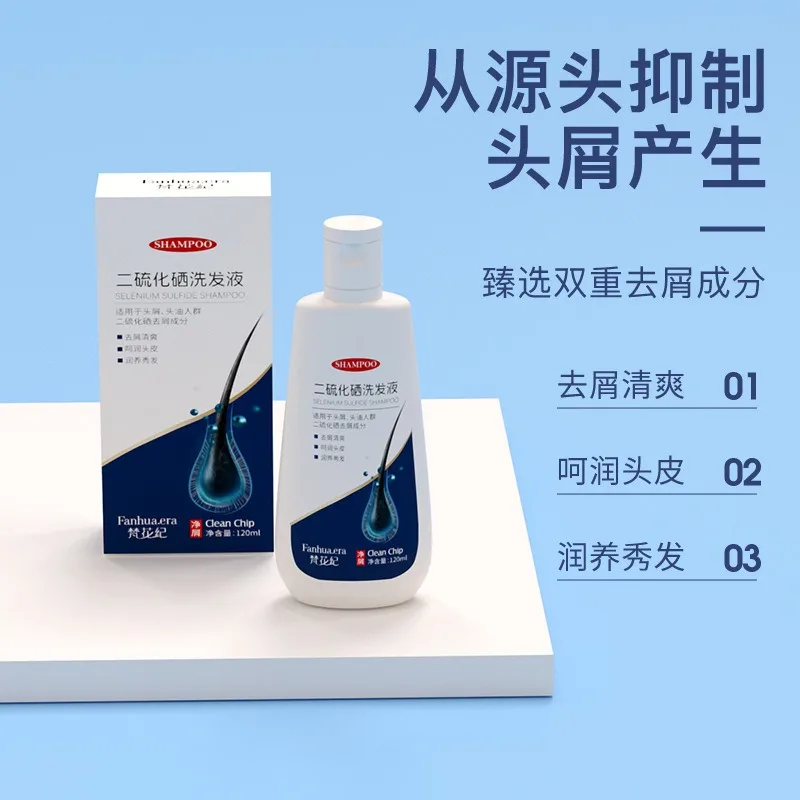 Anti-Dandruff Shampoo, Scalp Itch Relief Treatment, Traditional Chinese Herbal Formula Oil Control Deep Cleansing for Oily Scalp