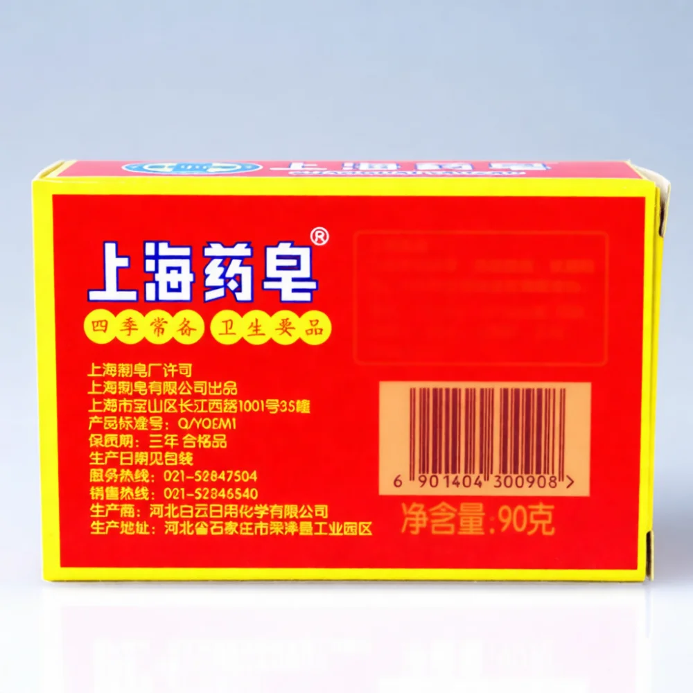 72 Cleaning Soap Bar 90g Daily Bath Hand Wash Personal Hygiene Care Supplies Household Toilet Cleanser Skin Normal Usage
