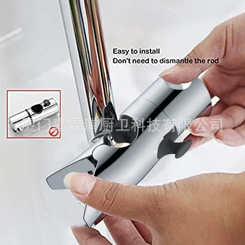 Bathroom Accessories Shark Clip Style Shower Head Lifting Seat Nozzle Bracket 18-25mm Socket Shower Head Slide