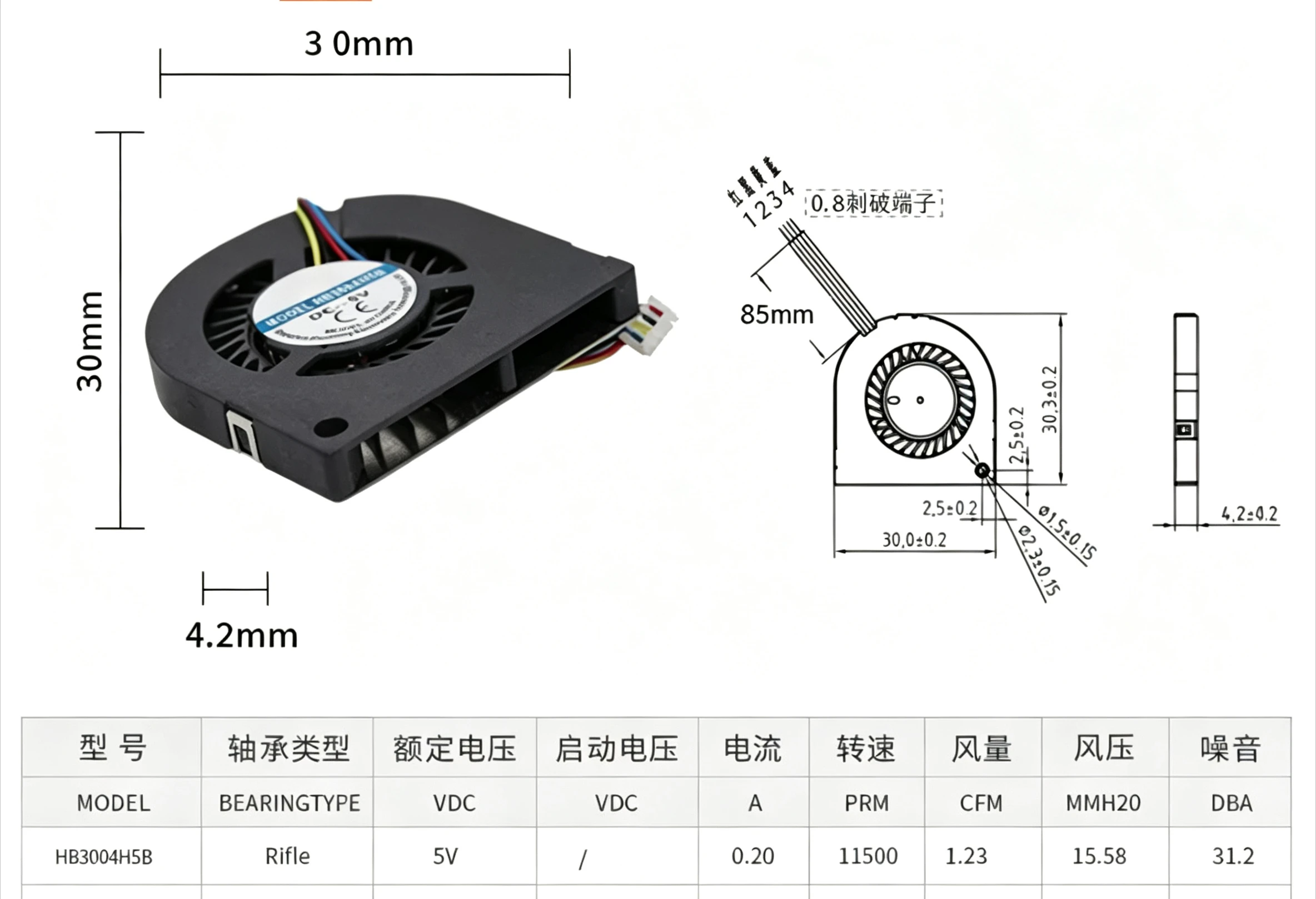 2PCS Micro Turbo Blower Fan HB3004H5B DC5V 3CM Ultra Thin High Airflow Cooling Fan For Mini Device Heat Dissipation