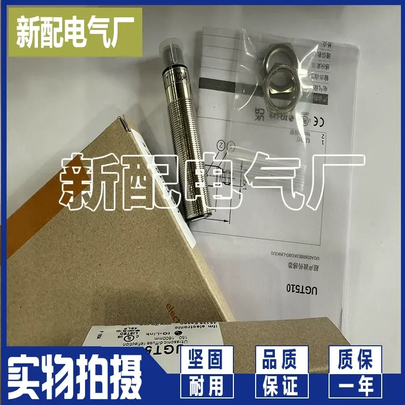 for Spot Ultrasonic UIT500 501 502 503 504 505 506 507 508 520