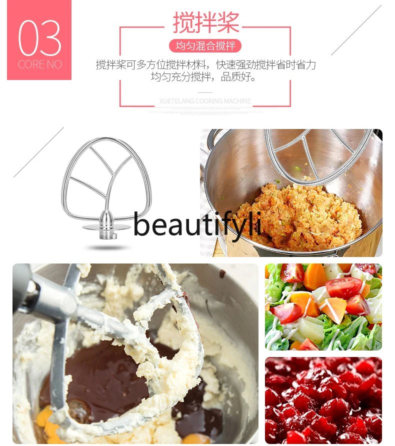 全自動生地練り機,卵ビーター,新鮮な牛乳の混合,シェフ