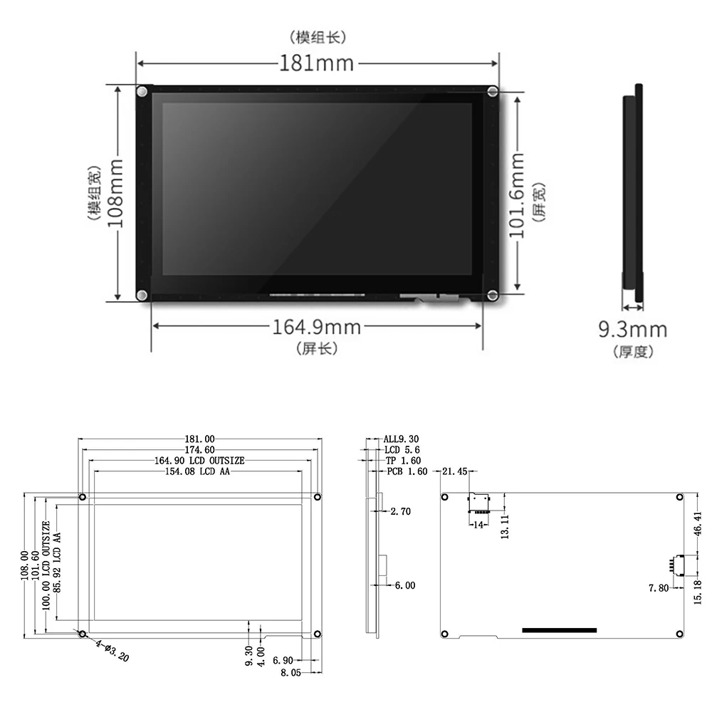 Imagem -06 - Tela Sensível ao Toque Resistiva para Impressora 3d Acessórios Nanodlp e Sla Polegadas 70 Polegadas